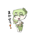 人外ちゃんズのスタンプ3（個別スタンプ：4）