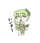人外ちゃんズのスタンプ3（個別スタンプ：5）