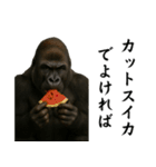 キリッとした眉ゴリラ（個別スタンプ：15）