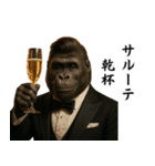 キリッとした眉ゴリラ（個別スタンプ：20）