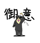 くまったくまたち 13（個別スタンプ：2）