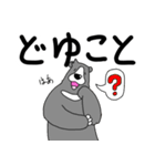 くまったくまたち 13（個別スタンプ：4）