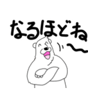 くまったくまたち 13（個別スタンプ：5）