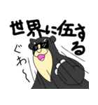 くまったくまたち 13（個別スタンプ：7）