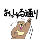 くまったくまたち 13（個別スタンプ：12）