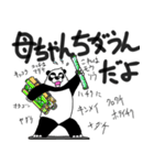 くまったくまたち 13（個別スタンプ：13）