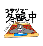 くまったくまたち 13（個別スタンプ：14）