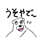 くまったくまたち 13（個別スタンプ：15）