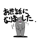 くまったくまたち 13（個別スタンプ：19）