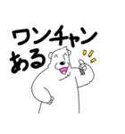 くまったくまたち 13（個別スタンプ：21）