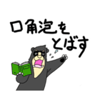 くまったくまたち 13（個別スタンプ：22）