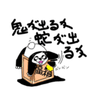 くまったくまたち 13（個別スタンプ：23）