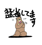 くまったくまたち 13（個別スタンプ：24）