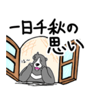 くまったくまたち 13（個別スタンプ：25）