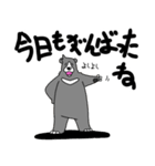 くまったくまたち 13（個別スタンプ：28）