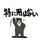 くまったくまたち 13（個別スタンプ：30）