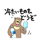 くまったくまたち 13（個別スタンプ：34）