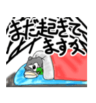 くまったくまたち 13（個別スタンプ：35）