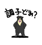 くまったくまたち 13（個別スタンプ：37）