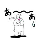 くまったくまたち 13（個別スタンプ：39）