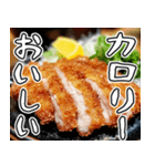 美味しいとんかつが食べたいな【飛び出す】（個別スタンプ：1）