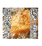 美味しいとんかつが食べたいな【飛び出す】（個別スタンプ：4）