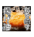 美味しいとんかつが食べたいな【飛び出す】（個別スタンプ：6）
