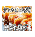 美味しいとんかつが食べたいな【飛び出す】（個別スタンプ：8）