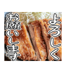 美味しいとんかつが食べたいな【飛び出す】（個別スタンプ：9）