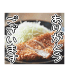美味しいとんかつが食べたいな【飛び出す】（個別スタンプ：10）