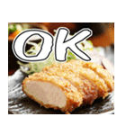 美味しいとんかつが食べたいな【飛び出す】（個別スタンプ：11）