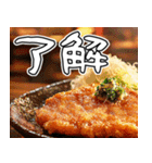 美味しいとんかつが食べたいな【飛び出す】（個別スタンプ：12）