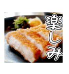 美味しいとんかつが食べたいな【飛び出す】（個別スタンプ：13）