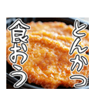 美味しいとんかつが食べたいな【飛び出す】（個別スタンプ：16）