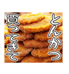 美味しいとんかつが食べたいな【飛び出す】（個別スタンプ：19）
