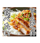 美味しいとんかつが食べたいな【飛び出す】（個別スタンプ：23）