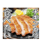 美味しいとんかつが食べたいな【飛び出す】（個別スタンプ：24）
