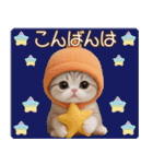 スコティッシュ猫 かわいいカラフル帽 夏（個別スタンプ：4）