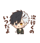 WIND BREAKER 日常スタンプ Vol.2（個別スタンプ：1）
