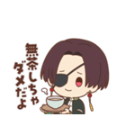 WIND BREAKER 日常スタンプ Vol.2（個別スタンプ：6）