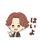 WIND BREAKER 日常スタンプ Vol.2（個別スタンプ：17）