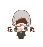 WIND BREAKER 日常スタンプ Vol.2（個別スタンプ：19）
