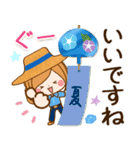 ずっと使える♪夏の日常♥ほのぼのカノジョ（個別スタンプ：8）