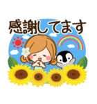 ずっと使える♪夏の日常♥ほのぼのカノジョ（個別スタンプ：10）