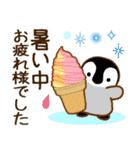 ずっと使える♪夏の日常♥ほのぼのカノジョ（個別スタンプ：15）