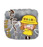 ずっと使える♪夏の日常♥ほのぼのカノジョ（個別スタンプ：19）