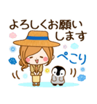 ずっと使える♪夏の日常♥ほのぼのカノジョ（個別スタンプ：29）