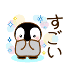 ずっと使える♪夏の日常♥ほのぼのカノジョ（個別スタンプ：31）
