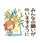 ずっと使える♪夏の日常♥ほのぼのカノジョ（個別スタンプ：32）