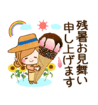 ずっと使える♪夏の日常♥ほのぼのカノジョ（個別スタンプ：38）
